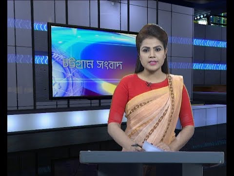 সন্ধ্যা ৬টার সংবাদ, ২৫ নভেম্বর ২০১৯