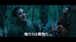 Trailer Preview Image