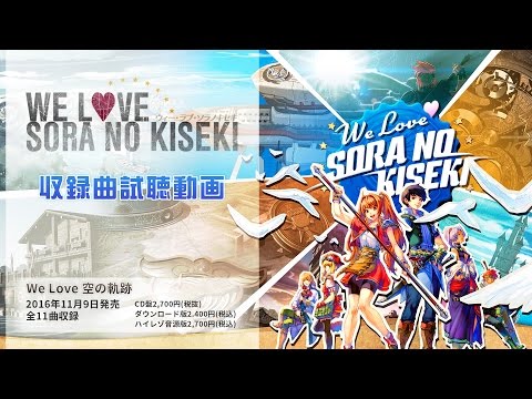 日本ファルコム Nihonfalcom 2017年02月 Page 2 Twilog