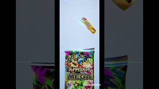 【ポケポケ】毎日ガチャ🔴ゲッコウガ #pokemon #ポケカ再販最新情報 #pokemoncards #おれポケ #pokemontcg #ポケモンカード #pokemonpulls