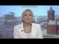 BBC Wales Today Nicola Smith
