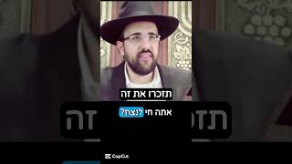 הרב מאיר אליהו | סוף שבוע 🏖️  #סוף_שבוע #חיים #הרב_מאיר_אליהו (הרב מאיר אליהו) - התמונה מוצגת ישירות מתוך אתר האינטרנט יוטיוב. זכויות היוצרים בתמונה שייכות ליוצרה. קישור קרדיט למקור התוכן נמצא בתוך דף הסרטון