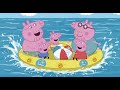 Peppa Pig S Family Vacation To The Beach Peppa Pig S Beach Holiday ️ ️ FUN In The Sun For Kids