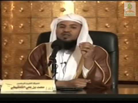 التفسير المفصل سورة الجن الحلقة1 الشيخ محمد بن علي الشنقيطي