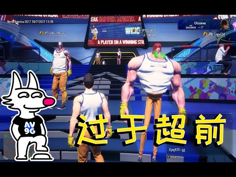《街霸6》里面捏人自由度能有多高？丨阿九快报