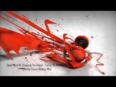 David West Vs Chugunyj Skorohod - Carier Na Afterparty (Mental Storm Bootleg Mix)