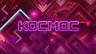 Cover art for [MASHUP] KOCMOC x LET THE WORLD BURN