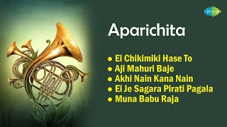 ଅପରିଚିତ Ei Chikimiki Hase To Akhi Nain Kana Nain Muna Babu Raja Film Songs