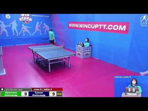 Ермолаев Александр  3-2 Сулым Александр Восток 8 WINCUP 27.10.2021 Прямой эфир. Зал 6