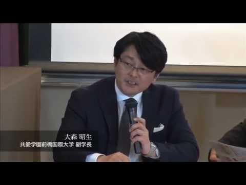 2015年3月6日　シンポジウム　パネルセッション1（「グローカル」とは）