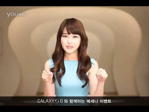 110430 [CF] IU - Samsung Galaxy S2 Intro
