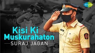 जीना इसी का नाम है - YouTube