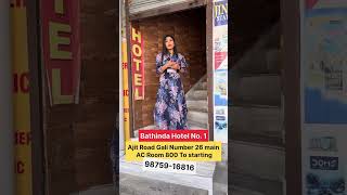 Bathinda Hotel | oyo room | cheap hotels @preetkaurmedia9764  #shorts #shortsvid