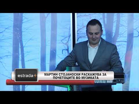 Martin Stojanoski raskazuva za pocetocite vo muzikata