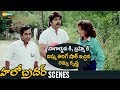 Ramya Krishna Shocks Nagarjuna And Brahmanandam Hello Brother Telugu Movie Scenes Soundarya