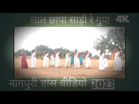 Lal chhapa Sadi re guya ✓ nagpuri Remix Dance Video #sd_official 2023 Girls Dance #viral #trending