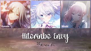 Cover art for Hitorinbo Envy