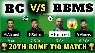 RC VS RBMS / RC VS RBMS Dream11 / RC VS RBMS Dream11 Prediction / RC VS RBMS Dream11 Today Match
