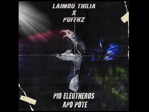 Laimou Thilia - Πιο ελεύθερος από ποτέ