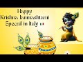A Taste Of India Extravagant Krishna Janmashtami In Italy श्री कृष्ण जन्म�