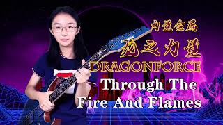 [問卦] 大學吉他社要彈哪首才能稱霸???????????