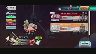 【FGO】】生活習慣の乱れ