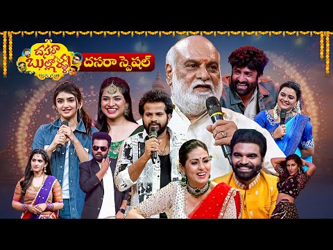 ETV Dasara Special Event - Dasara Bullollu|Raghavendrarao, Aadi, Ramprasad, Srinu,Pradeep,sreeleela