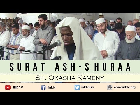 Surat Ash-Shuraa | Sh. Okasha Kameny