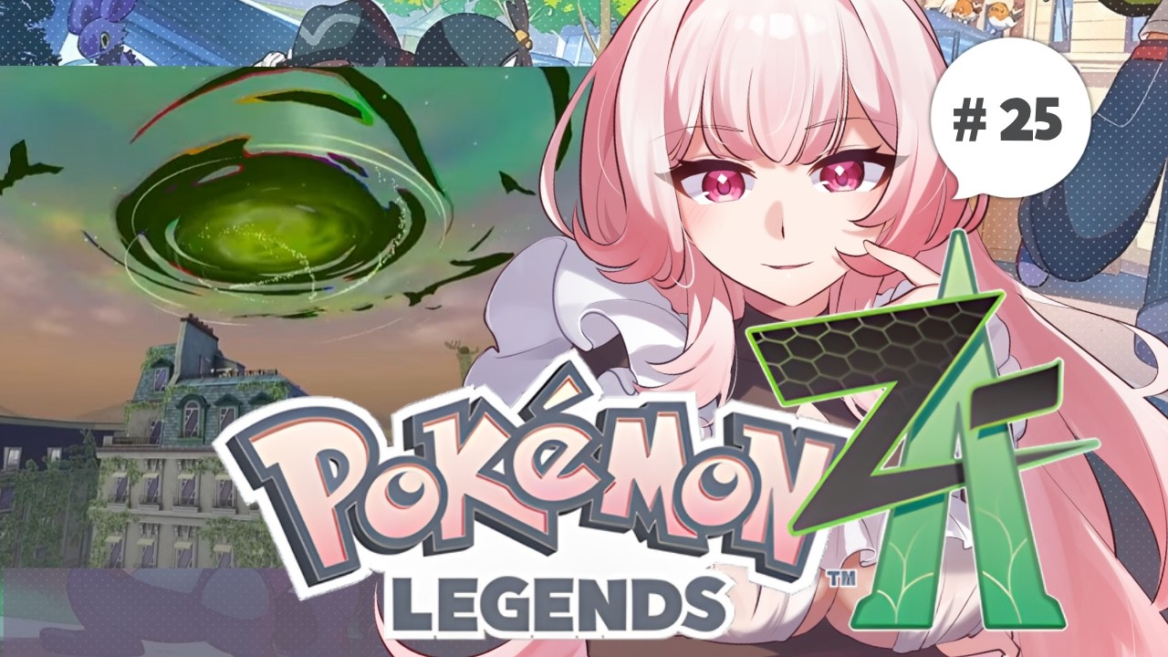 【◓┊#ポケモンレジェンズZA 】いよいよレックウザの異次元へ　#vtuber #ポケモン