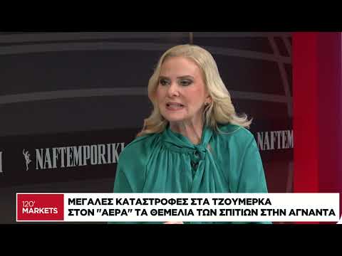 Προβλήματα στην Αθήνα από τη βροχόπτωση