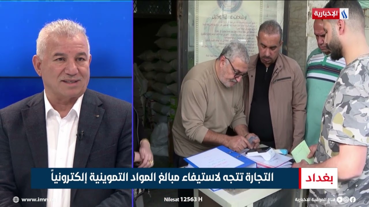 فيديو | محمد حنون | الناطق باسم وزارة التجارة