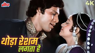 Download lagu KALIYON KA CHAMAN (Thoda Resham Lagta Hai) 4K Original Song | Lata Mangehskar | Aruna Irani | Jyoti mp3 Download lagu KALIYON KA CHAMAN (Thoda Resham Lagta Hai) 4K Original Song | Lata Mangehskar | Aruna Irani | Jyoti mp3