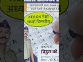 Vitthal Bade OMR Sheet Book Review 100 OMR Sheets Short