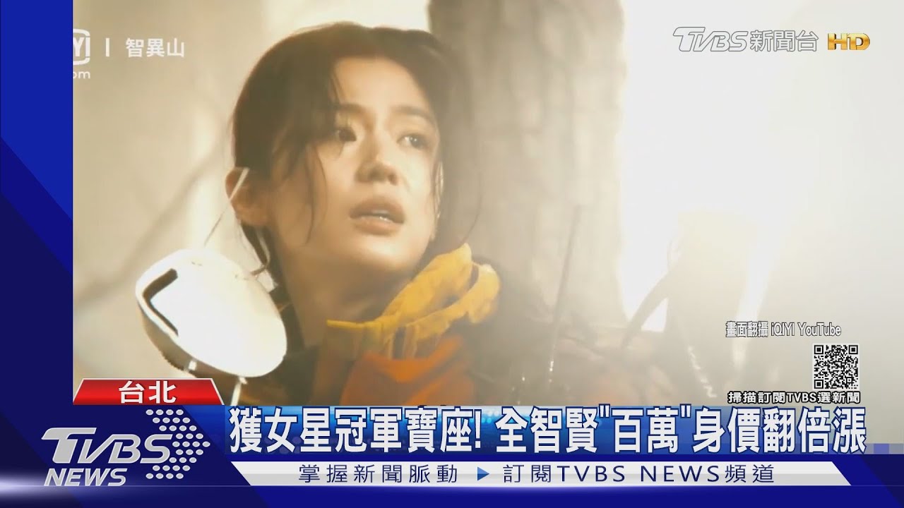 韓劇一線明星片酬大公開!金秀賢單集賺1200萬 比宋仲基還貴