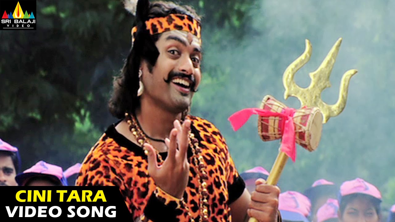 Cine Tara Lyrics  | Vijayadasami | Kalyanram, Vedika
