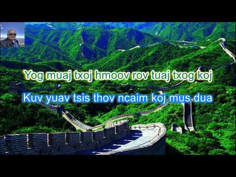 Vuam Puj Tswj Tauj Sua Karaoke By:  Xib Fwb Lis Pov
