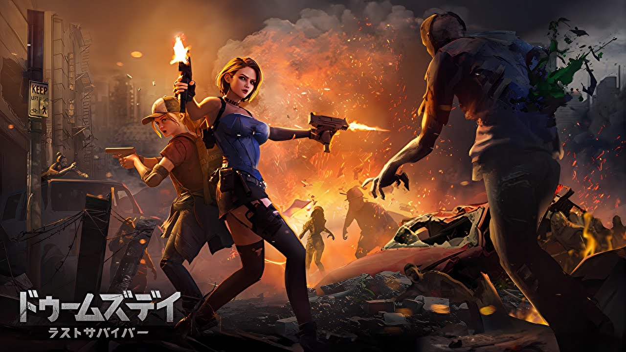 最終日！【ドゥームズデイ】