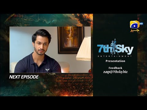 Zindagi Aik Paheli Episode 76 Promo Teaser - 13th January 2023 - HAR PAL GEO