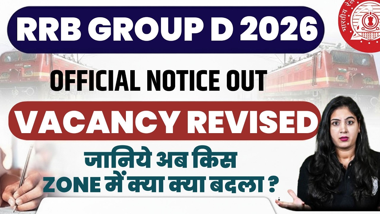 RRB Group D Vacancy Revised 2026 | RRB Group D Vacancy Increase Notice Out | Railway Group D 2026