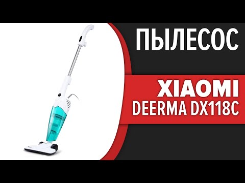 Deerma DX118C White