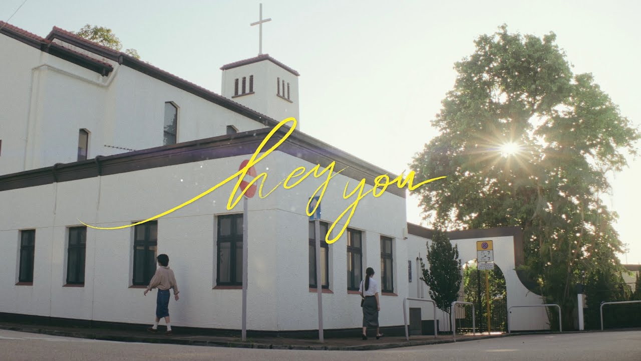 Gentle Bones — 'Hey You' (Official MV)