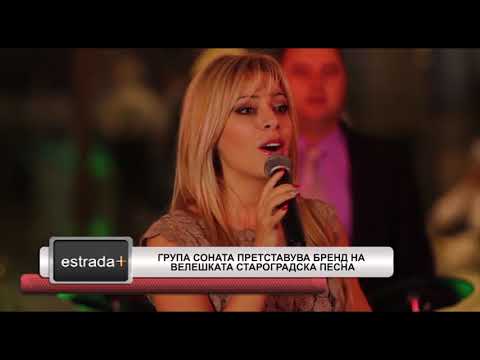 Estradaplus 11.09.2018 - Grupa Sonata pretstavuva brend na veleskata starogradska pesna