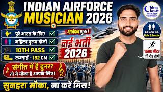 Indian Airforce Musician Vacancy 2026 | Eligibility, Age Limit, Selection Process