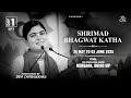 Day 01 Shrimad Bhagwat Katha Mehgaon Bhind M P Devi Chitralekhaji