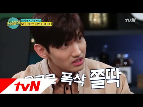 lifebar 동방신기 최강창민vs인간 심창민, 시우민의 선택은?! 180315 EP.62