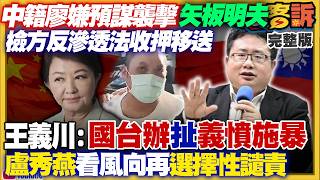 女優齋齋淚控佀廣洋道歉誠意…揚言追打到底