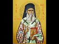 Paraclisul Sfântului Nectarie