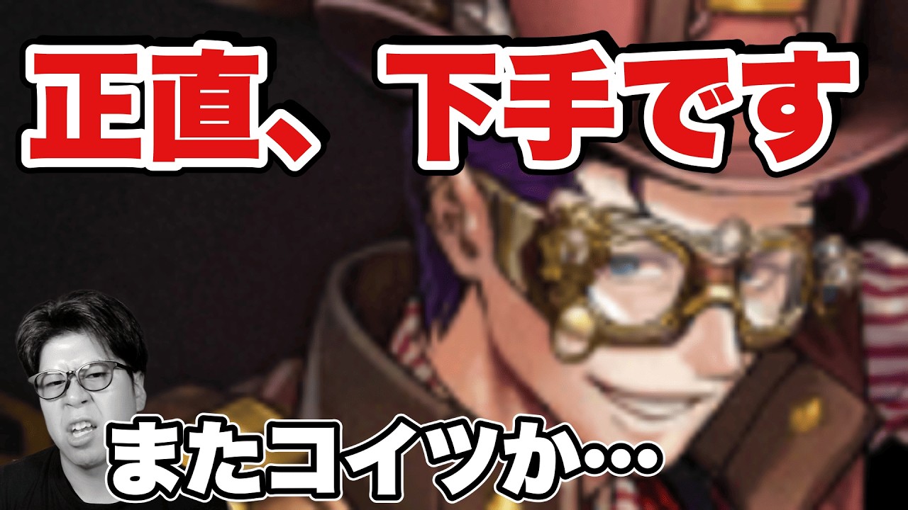 このキャラ使ってる人、正直下手です。【オセロニア】