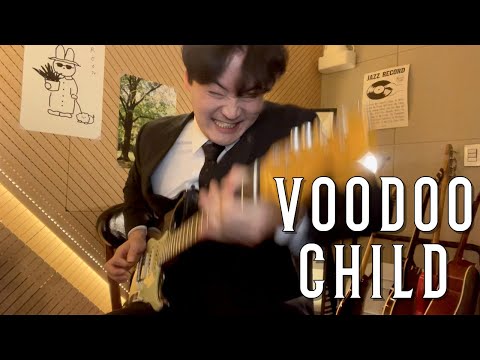 Voodoo Child (Slight Return) - Jimi Hendrix [Full cover/Improv/Lyrics] | 부두차일드 풀 커버