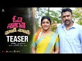 Om Shanti Shanti Shantihi Movie Teaser Tharun Bhascker Eesha Rebba News Buzz